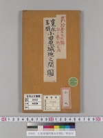小田原城図寛永年間2／明治写