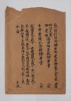 弘前行在所御座所建築物最近写真他