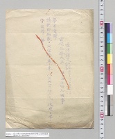 在上海小田切領事発曽祢外務大臣宛電報　第101号／明治34年