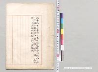 栃木県下今市町日光町附近保安林編入ノ件／明治