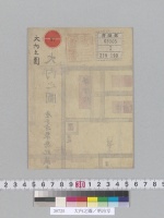 大内之圖／明治写