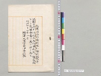 旅団司令部条例外九条例改定ノ件　陸軍大臣寺内正毅／明治41年
