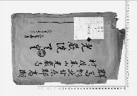 光厳院天皇御陵