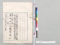 在外指定学校職員退隠料及遺族扶助料法中改正法律案／明治44年