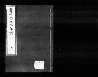 藤原忠成公年譜11