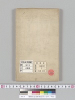 濱離宮延遼館地絵図５分計／明治