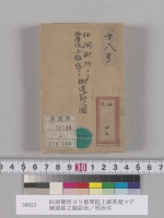 仙洞御所ヨリ修學院上御茶屋マデ御道筋之圖彩色／明治写