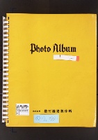 皇居造営録37昭和28～44年