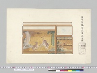 名古屋離宮虎ノ間床及棚／大正8年