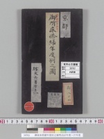 御所床修繕年度別之圖明治20年度～37年度