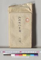 御料局名古屋支庁管内御料地位置図／明治