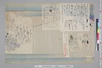 孝明天皇紀附図原稿73　絵図類原案2―23　辰日節会奏寿詞図