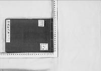 御檀料假留文久2年/2/大正5年写