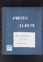 皇居造営録40昭和28～44年