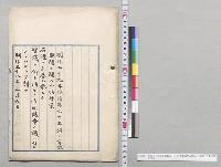 明治二十九年法律第六十三号ノ有効期間ニ関スル法律案　上奏／明治38年