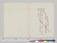 在倫敦陸奥臨時代理大使発林外務大臣宛電信46号（小村男ノ任命ハ英国ニ於テ好感）／明治