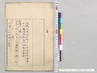 明治二十九年法律第二十八号酒造税法中改正法律案／明治31年