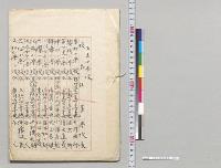 公立小学校（東京）／明治