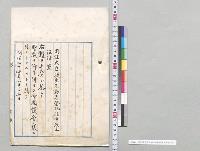 不動産登記法中改正法律案／明治44年