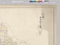 宮殿奥宮殿平面図（其三）／大正10年