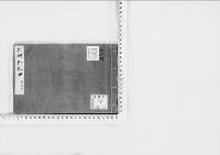 御檀料假留文久元年/1/大正5年写