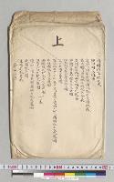 清国陸軍配兵表　参謀本部／明治