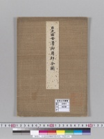 日光田母澤御用邸全図／明治34年