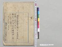 著作権法中改正法律案／明治43年