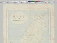 台湾全図　1/60万　台湾総督府軍務局陸軍部第一課製図所／明治