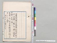 那覇港修築工事ヲ沖縄県二引継ク事二関スル法律案／明治43年