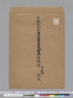 旧鹿児島紡績所内建物