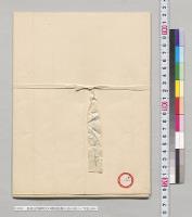 勅語（伊藤博文の韓国扶植の功に対し）／明治38年