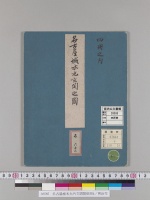名古屋城本丸内玄関関係図4／明治写
