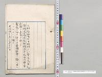 市町村立小学校教員退隠料及遺族扶助料法中改正法律案／明治40年