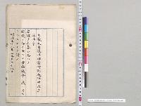 非常特別税法中改正法律案　上奏／明治38年