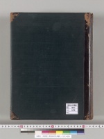 正倉院　新宝庫（写真帳）／大正・昭和