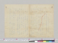 海牙会議成約記名各国駐箚合衆国代表者宛国務卿回章　1904年／明治37年