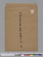 明治天皇大学南校へ臨御写真