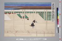 孝明天皇紀附図原稿8　附彩色画8　東宮坊官除目御前執筆之図