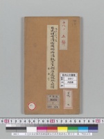 日光田母沢御用邸御湯殿女官部屋建設地之間百分一図／明治34年