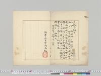 皇太子殿下神宮御参拝ノ際ノ儀仗兵ニツキテノ件　陸軍大臣寺内正毅／明治38年