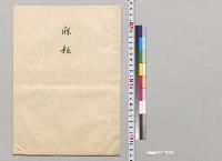 英国情報／明治