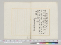 陸軍代理規則制定之件　陸軍大臣寺内正毅／明治