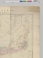 基本測量進程表　日本輿地図　陸地測量部／明治