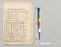 明治二十一年五月調　製造所（東京）／明治21年