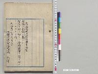 鉱業法案／明治35年