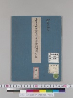 名古屋城本丸内玄関関係図1／明治写