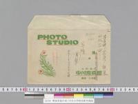 明治天皇行幸ノ川合小学校全影写真他