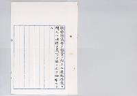 建物保護ニ関スル法律／明治