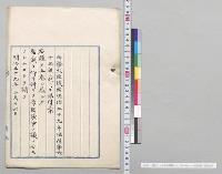 明治二十九年法律第六十三号ニ代ルヘキ法律案／明治39年